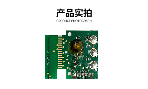 珠寶秤方案開發(fā)